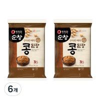 청정원 구수한 메주 콩된장  450g  6개