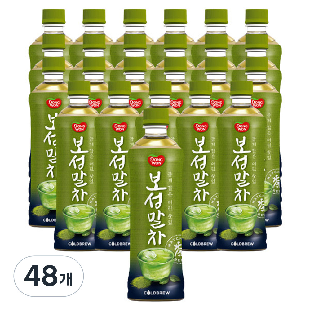 보성녹차 보성말차 산뜻한 차음료