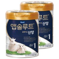 앱솔루트 플래티넘 산양분유 1단계  750g  2개