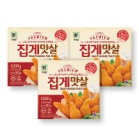 사조 대림 프리미엄 집게맛살 1000g x3 냉동