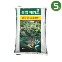 솔림 배양토 30L 텃밭 화분 베란다 분갈이 용토 흙