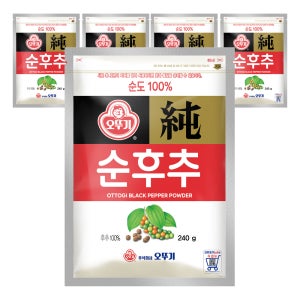 오뚜기 순후추 240g 5개입 HACCP 흑후추 100% 후추가루 블랙페퍼 설렁탕용 분말