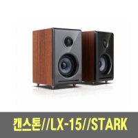 캔스톤 LX-15 스타크 블루투스 컴퓨터 스피커