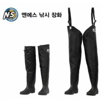 NS 엔에스 무릎 허벅지 낚시장화 웨이더부츠 3종