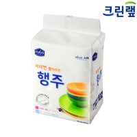 크린랩 여러 번 빨아쓰는 행주타올 x 20매