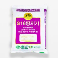 땅지기 10kg 토양 살균제 유황 소독제 기비 추비 감자 고추 밑거름 비료 토양개량제