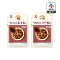 CJ제일제당 다담 장조림양념 150g x2개