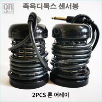 2pcs 디톡스족욕기 족욕 어레이 센서봉