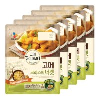 CJ제일제당 고메 크리스피너겟 450g x 5개