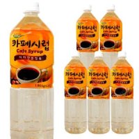 카페시럽 1 5L 6개 커피시럽 카페재료 칸타타