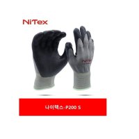 NBR장갑 나이텍스 P200