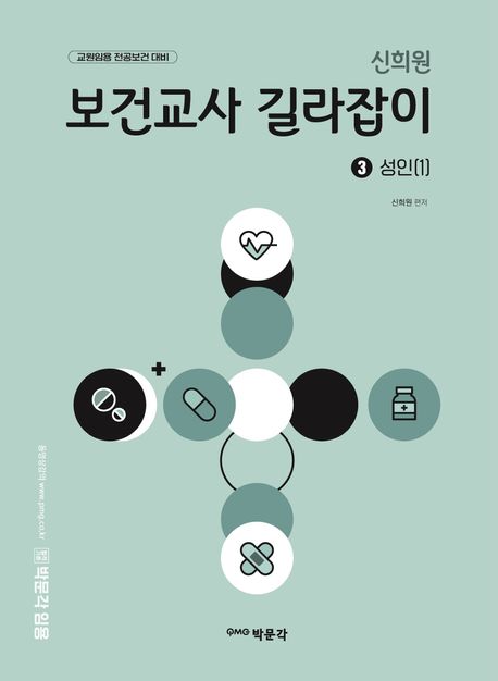 9791169870207