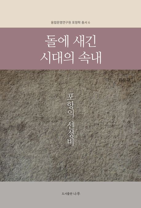 9791198226112