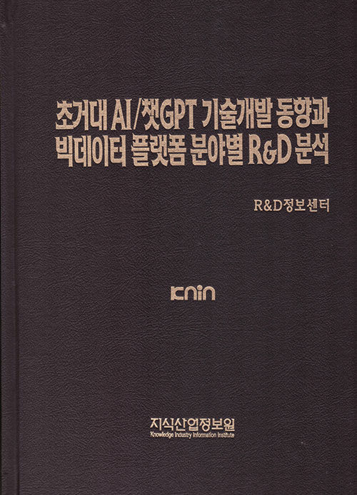 9791158622329