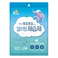 꼼따 걸이형 제습제 (200G*2입)