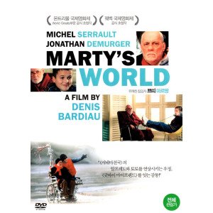 쁘띠 마르땅(Le Monde de Marty)(DVD 초회판)