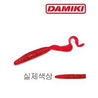 다미끼 리치테일 5인치 108