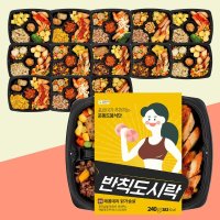 FORME 반칙도시락 시즌2 7종 세트