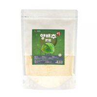 건강중심 양배추 분말 500g