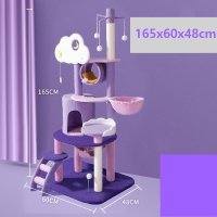 보라색 별 달 구름 캣타워 고양이장난감 스크래쳐