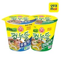 컵누들 우동맛 15개+잔치쌀국수 15개  단품