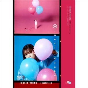 Mimori Suzuko 미모리 스즈코 - Music Video Collection Blu-ray Blu-ray 2023