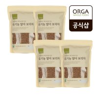 [올가] 유기농 발아 보리차 (500g X 4)