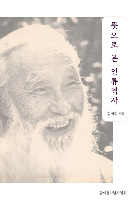9791187254461