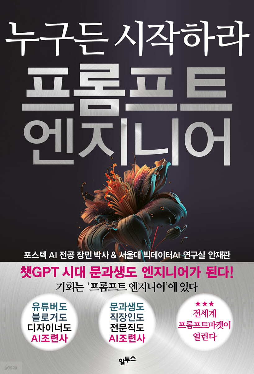 주엔지니어 이미지