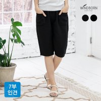 윈드본 인견 여성 파자마 데일리 7부팬츠