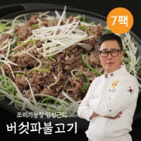 임성근 임성근의 버섯파불고기 300g 7팩