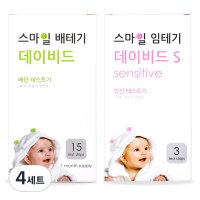 스마일랩 스마일 데이비드 배란테스트기 15p 스마일 임신테스트기 S 3p 4세트