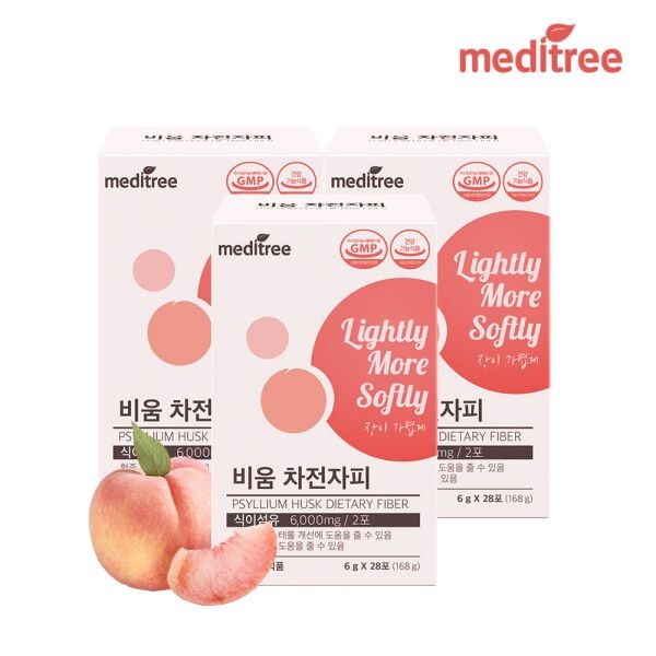 [메디트리] 비움 차전자피 분말 3박스