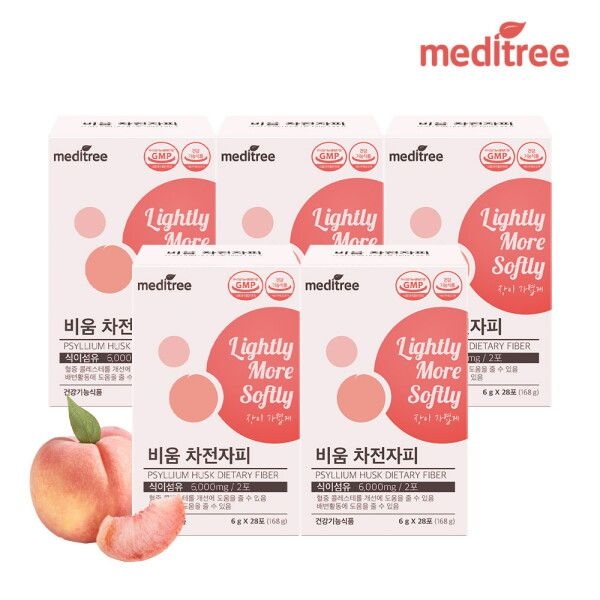 [메디트리] 비움 차전자피 분말 5박스