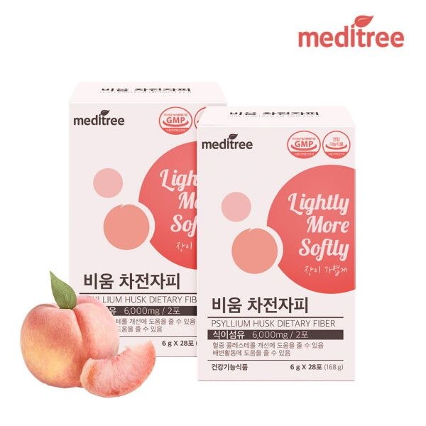 [메디트리] 비움 차전자피 분말 2박스
