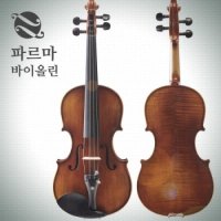 파르마 바이올린 PN-200S 풀세트 1/2 바이올린세트