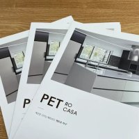 공장제작 PET ASA 페트 아사 샘플북