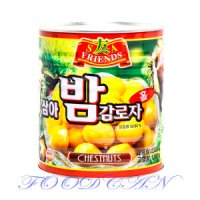 삼아 밤감로자 2.95kg 체스트너트