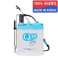 국산 한일 PVC 농약통 비료 살포기 농약 분무기 20L 대용량