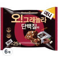 오리온 오 그래놀라 단백질바 미니 25p 312g 1개