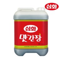 삼화식품 삼화 맛간장 13L 대용량 식당 업소용 식자재 간장소스 조림간장