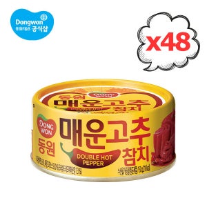 동원 매운고추 참치 150g 48캔