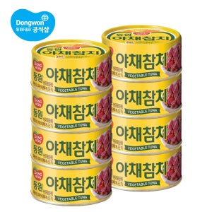 동원 야채 참치 150g 8캔