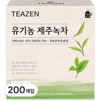 티젠 제주 녹차  1.2g  100개입  2개