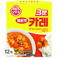 오뚜기 3분 카레 매운맛  200g  12개