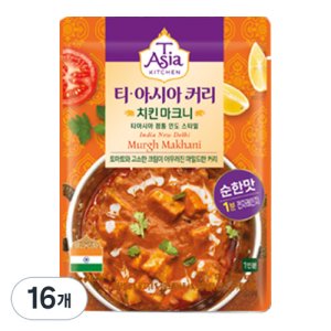 티아시아커리 최저가 가성비상품