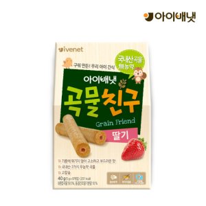 곡물친구 최저가 가성비상품