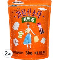 엄마의선택 과탄산소다 표백제  2개  3kg