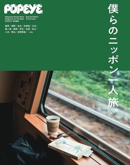 9784838756018