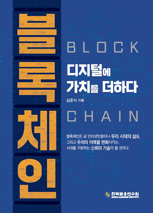 가치를더하다 이미지
